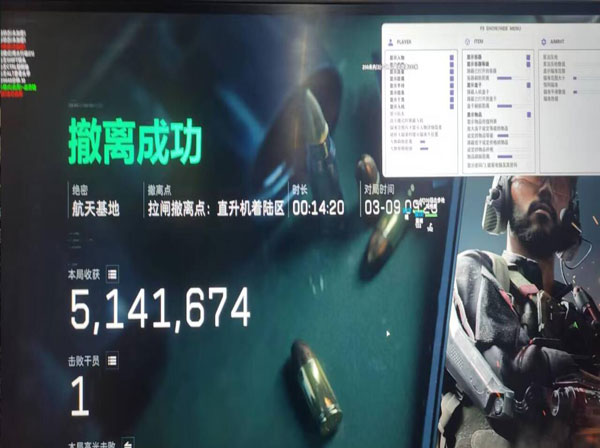 三角洲dma辅助免费透视自瞄效果